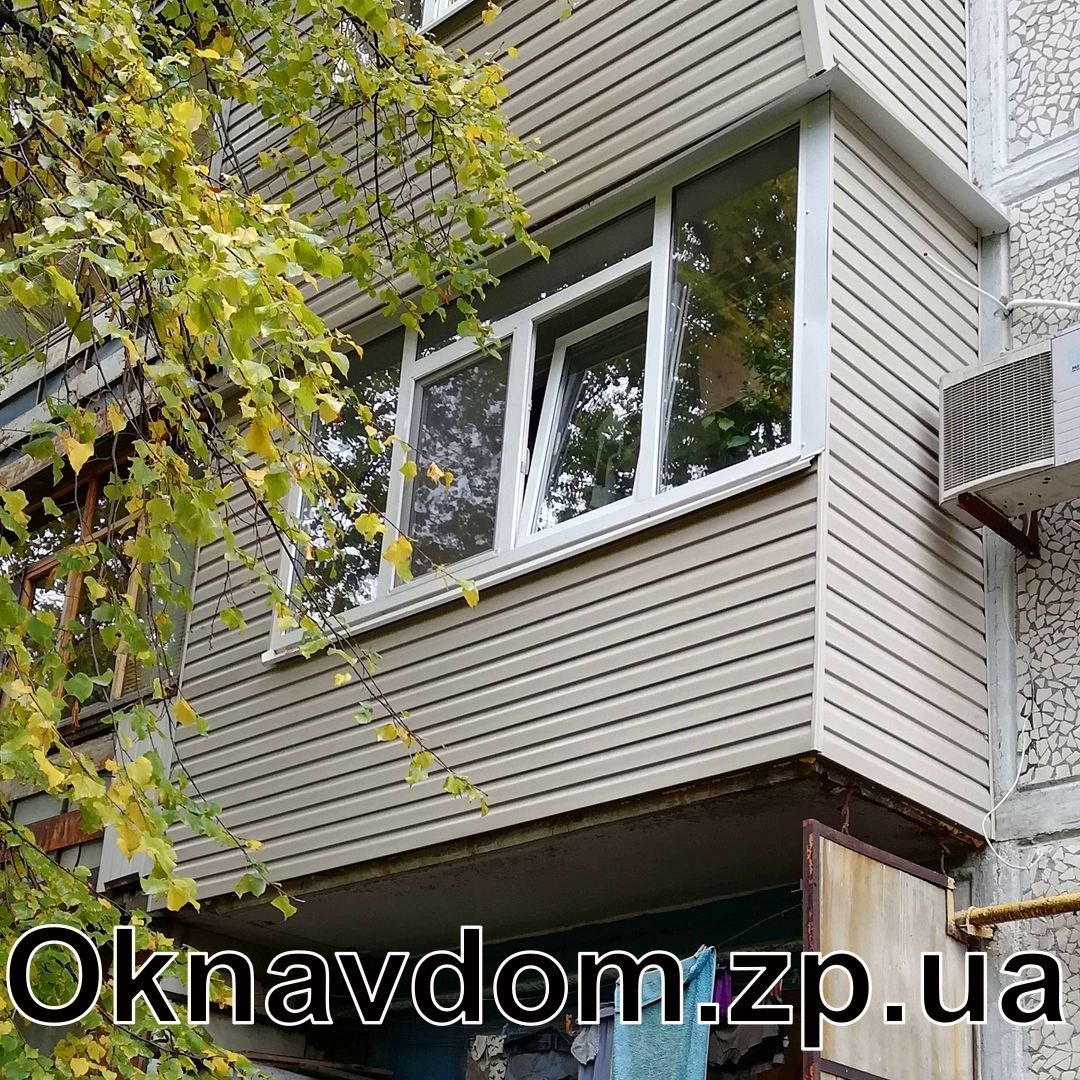 Балкон без виноса в панельної 9-поверховому будинку у Запоріжжі, обшивка сайдинг