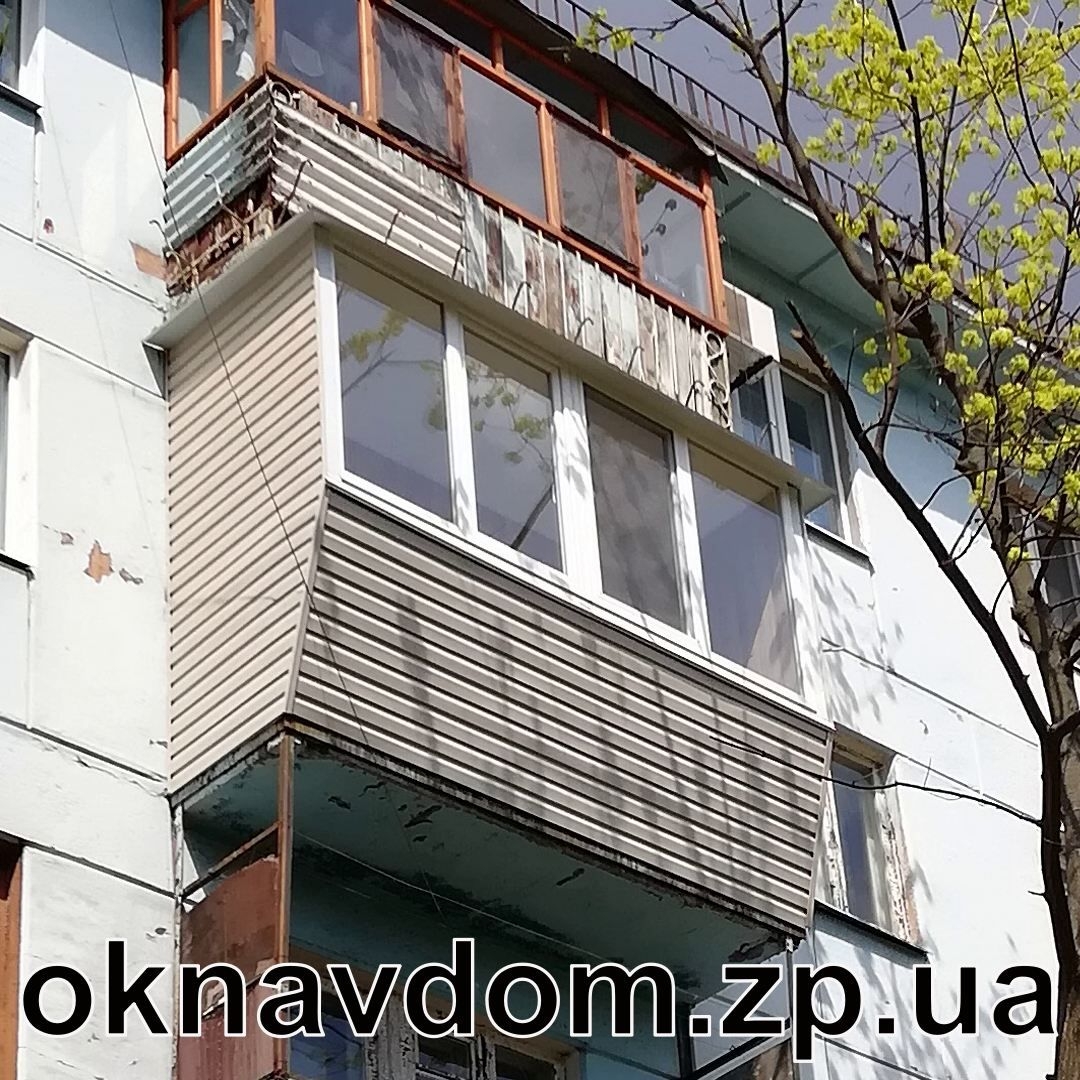 Балкон під ключ у Запоріжжі, розварка з виносом підвіконник, обшивка зовнішня сайдинг