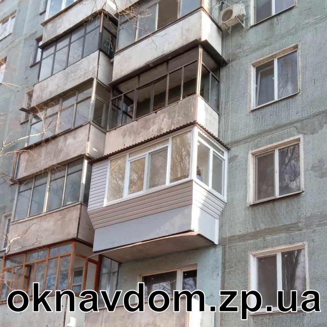 Балкон в 9-поверховому будинку з розваркою підвіконник (коротка косинка) у Запоріжжі