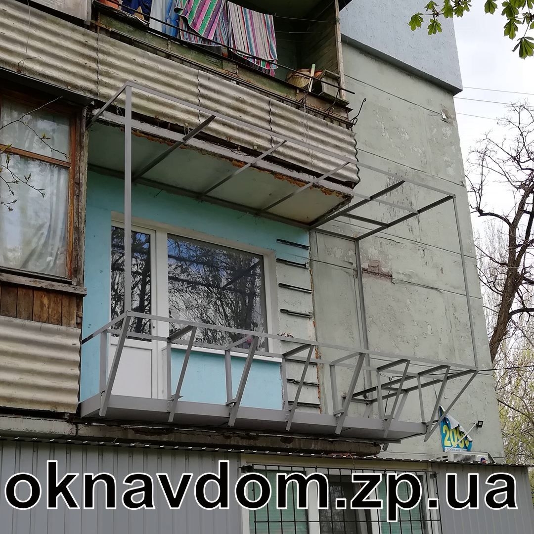 Розширення балкона по плите і по підвіконнику
