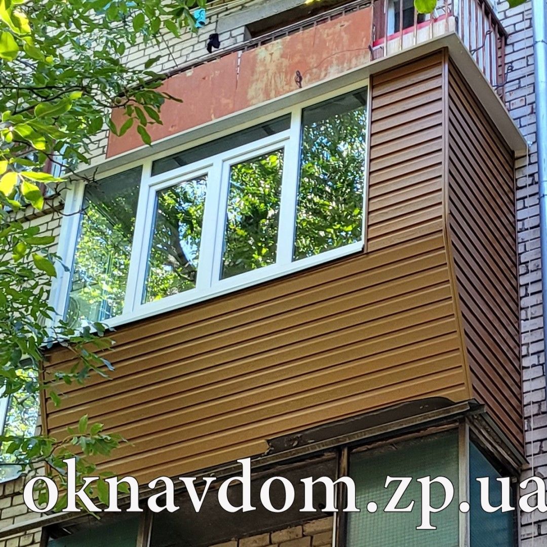 Балкон в цегляній хрущовці, зроблена розварка підвіконник з новими перилами, обшитий сайдингом під з