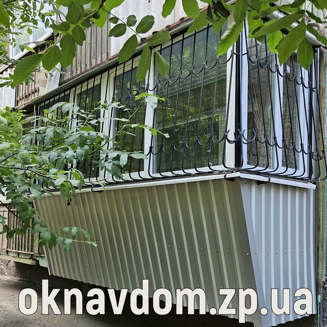 Балкон з розваркою підвіконник у Запоріжжі, обшивка зовнішня профлист, ґратка