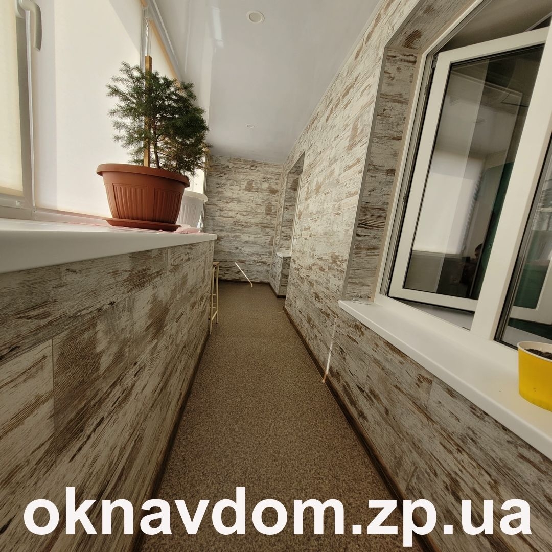 Обшивка балкона ламінатом у Запоріжжі