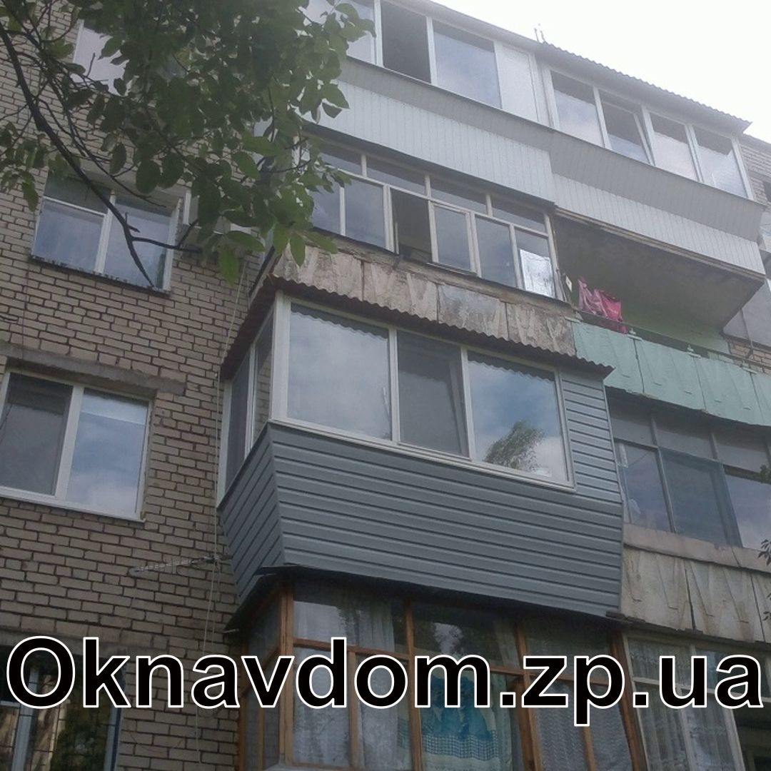 Балкон під ключ в цегляній хрущовці Запоріжжя